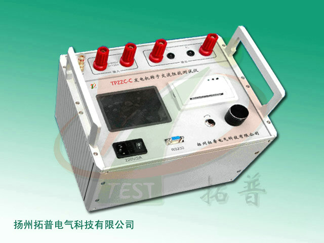 發電機轉子交流阻抗測試儀