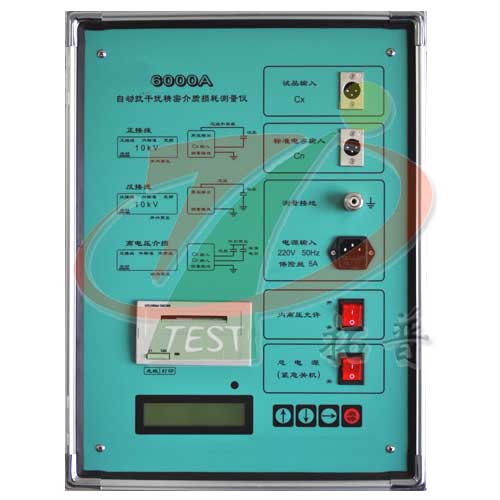 自動抗干擾精密介質損耗測量儀AI-6000A